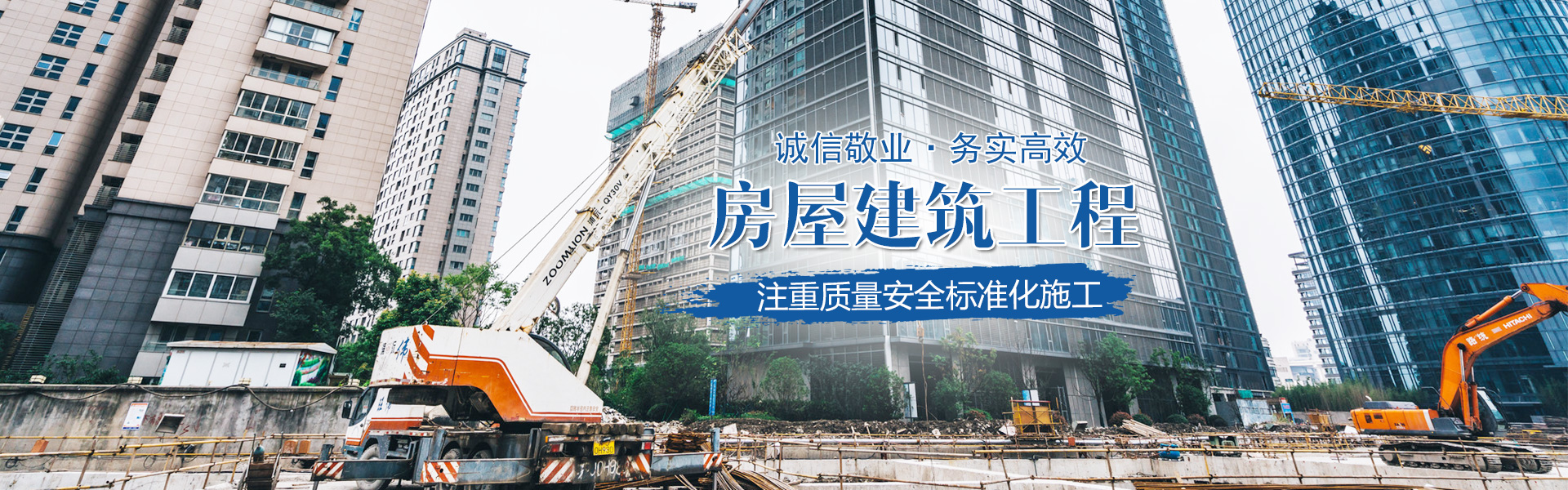 湖南小山建設有限公司 湖南小山建設有限公司